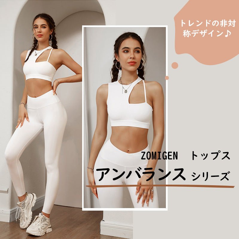 トップス・アンバランスシリーズ💫 - ZOMIGEN(ゾミゲン)
