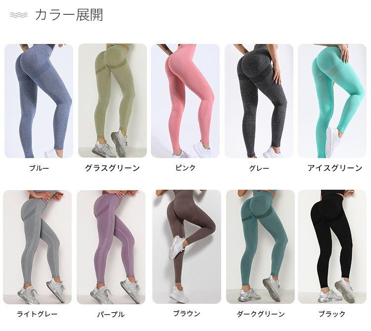 CRONOS グレー ハイウエスト レギンス はくだけでヒップアップ！話題のCRONOSの